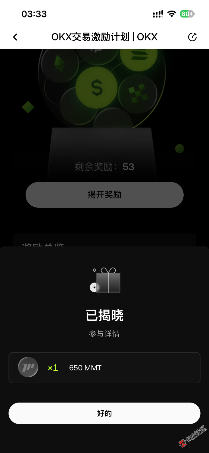 看看白天还补么。这个万万没想到会给这么多

11 / 作者:左右转右手 / 