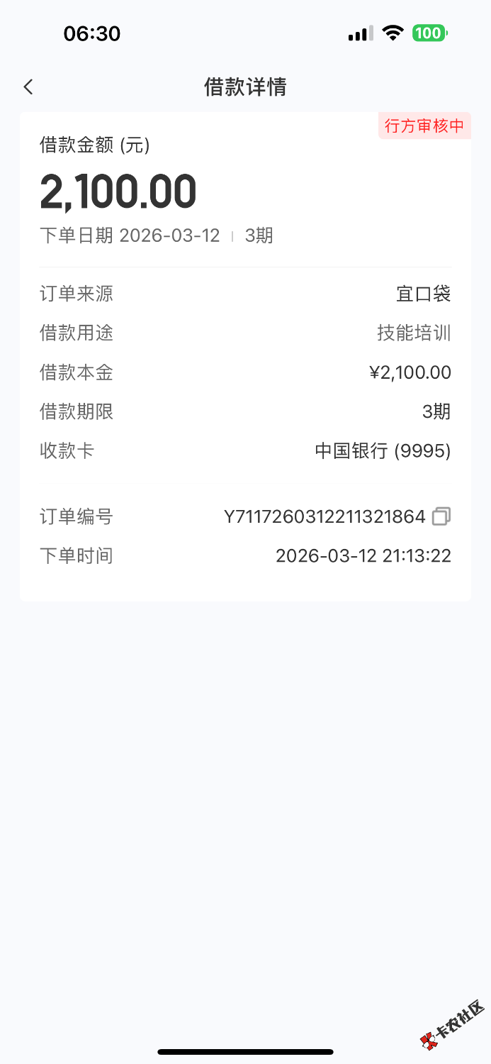 IMG_1430.png