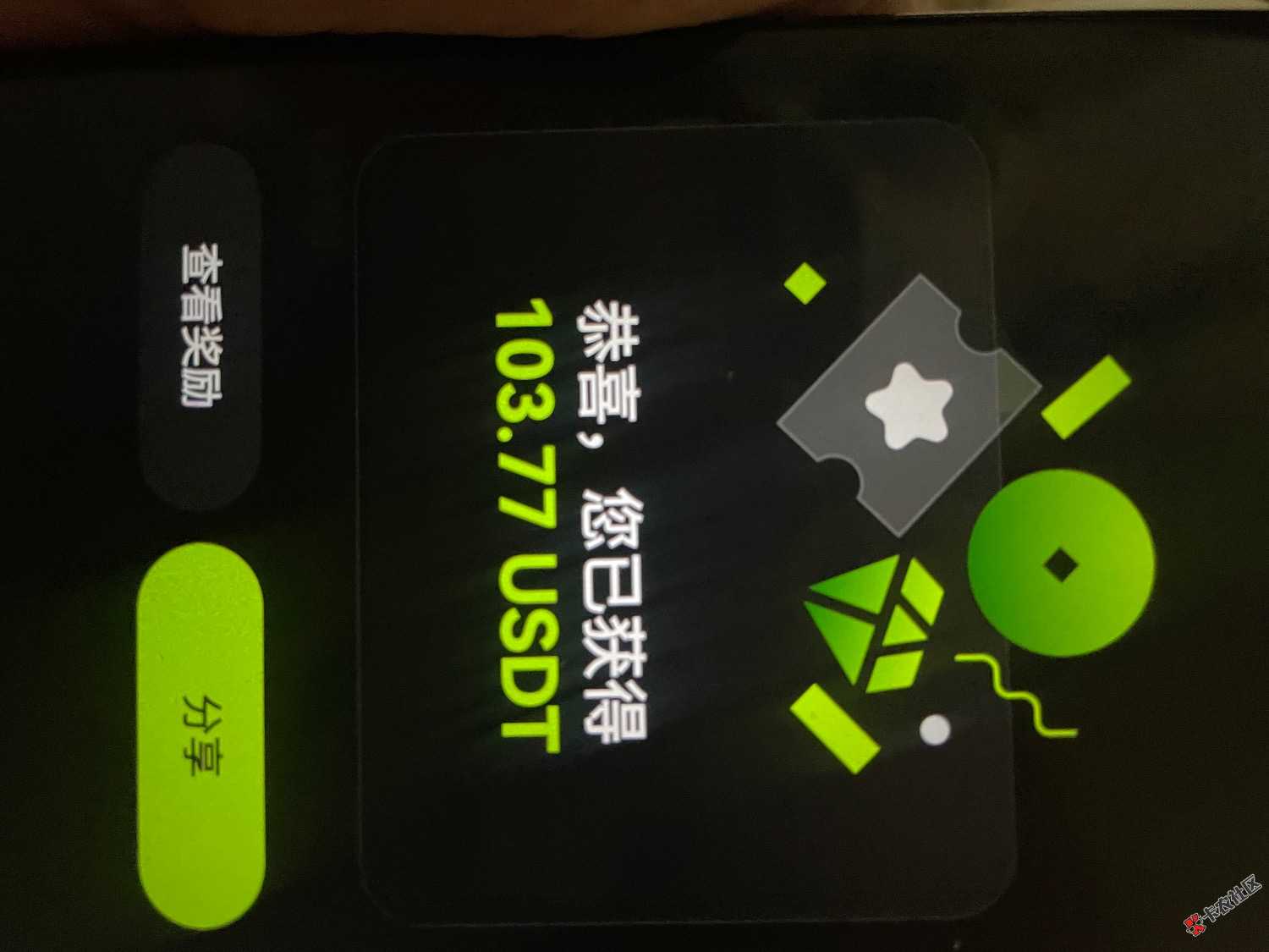 老哥们，这个邀请好像给1000u这个，必须是100u成本现货交易吗？还是像刚刚刷流水那样170 / 作者:小卡垃垃米 / 