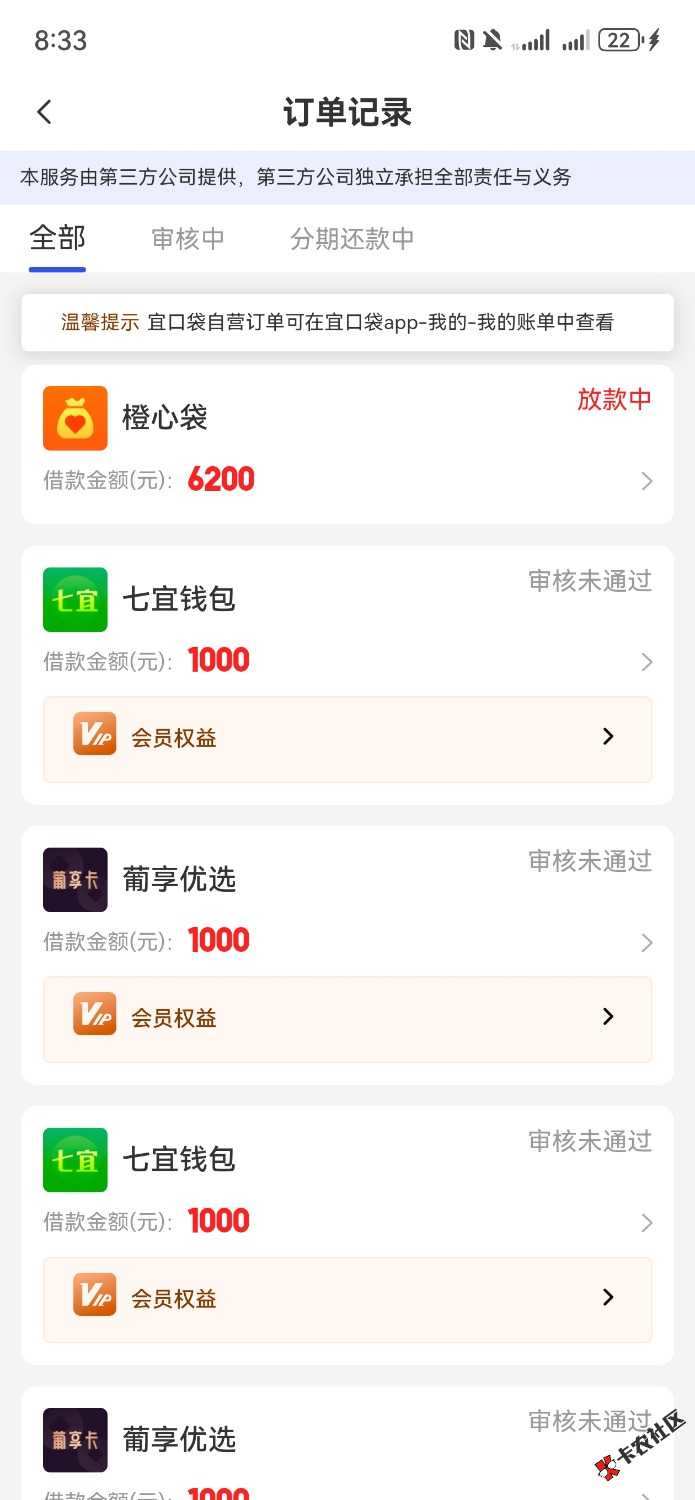 /eenshot_20260314_083313_com.juhui.wangluo.app.jpg