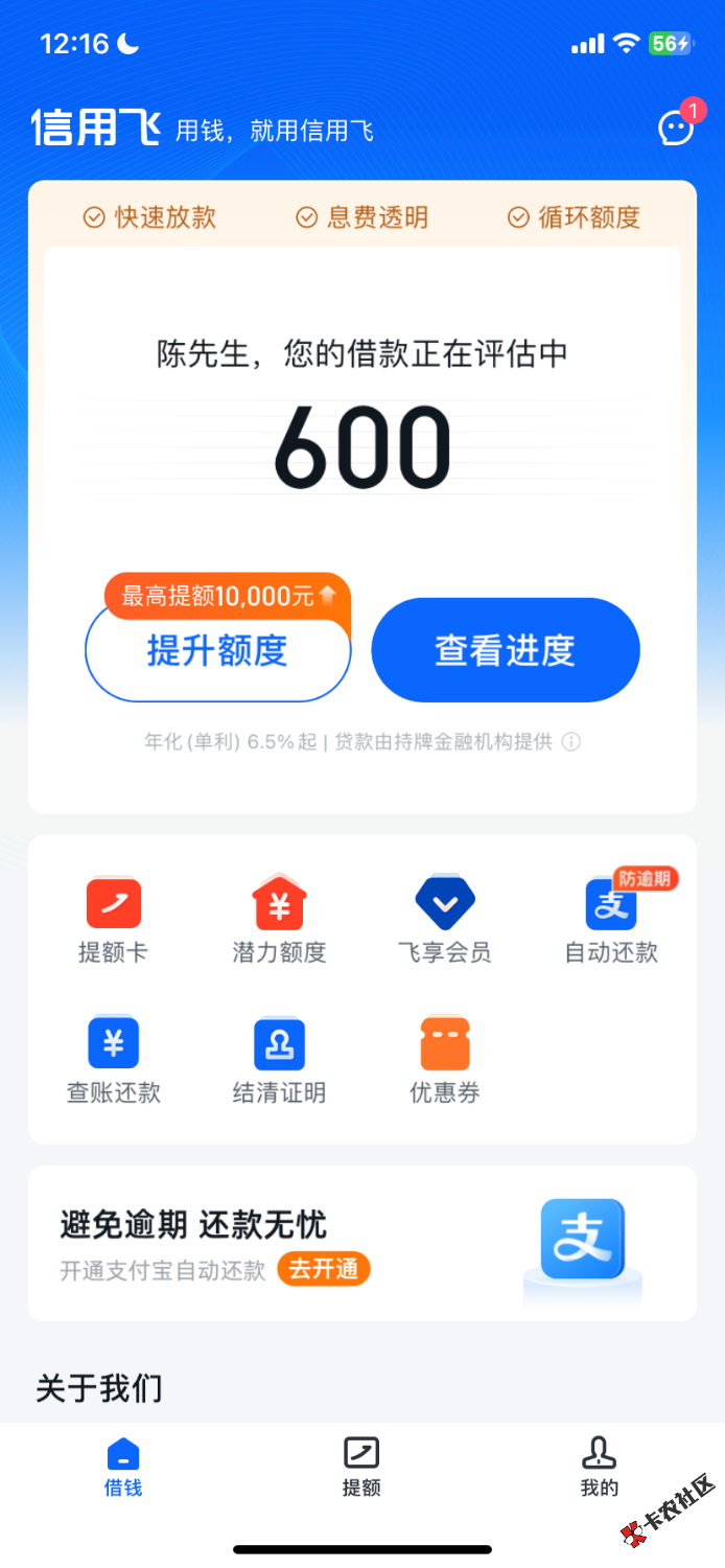 5FA2EC57-2A90-4DB6-BCAB-8529CB2BFB64.png