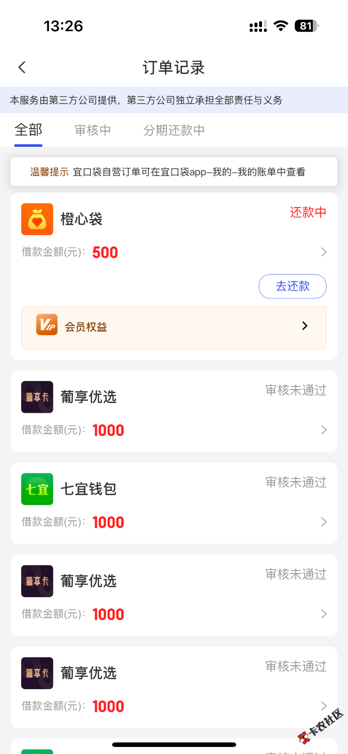 IMG_3636.png