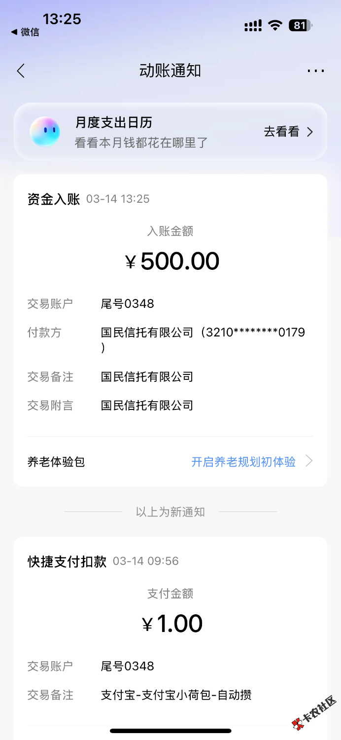 IMG_3635.png