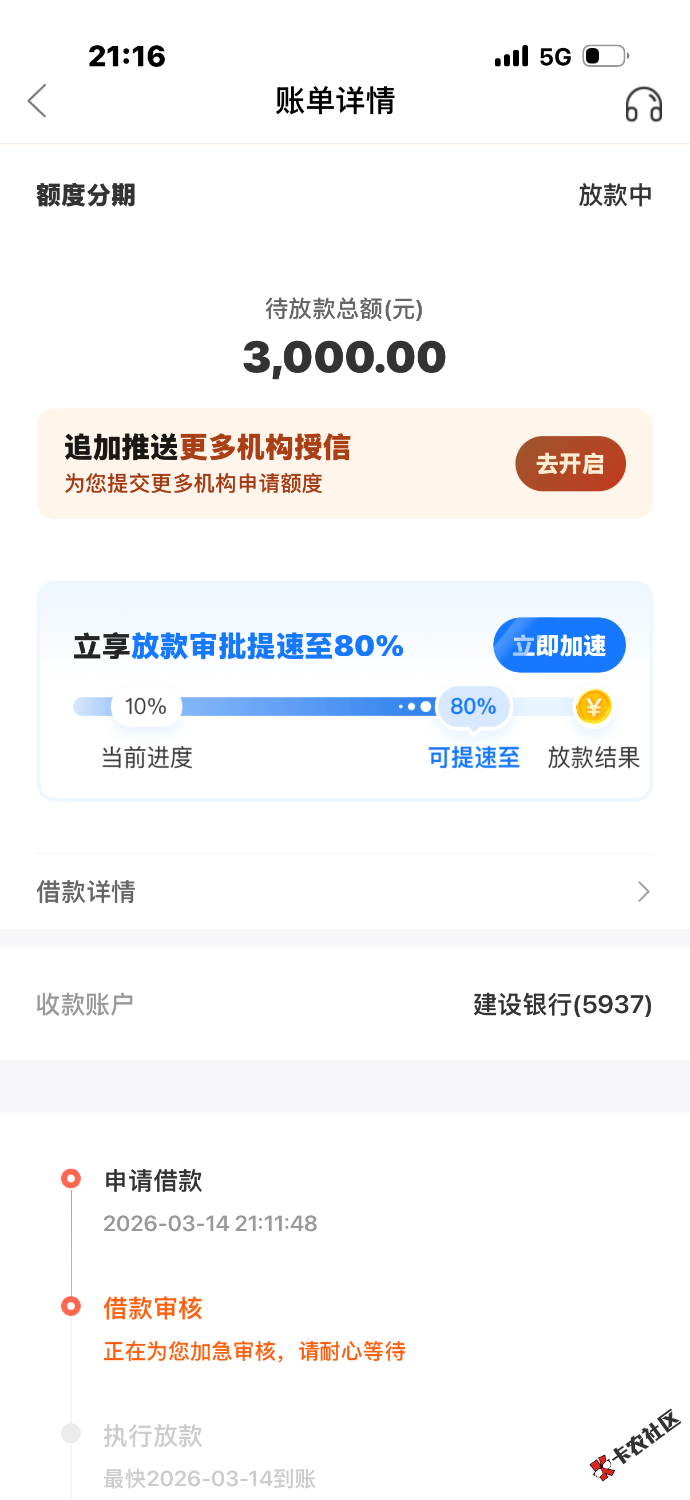 IMG_0059.png