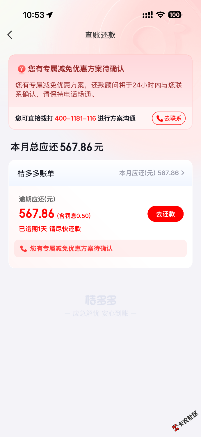 IMG_0904.png