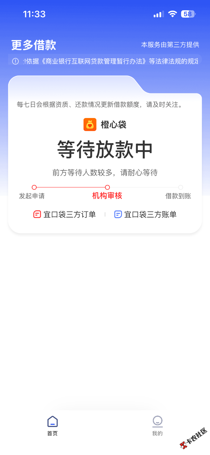 IMG_1388.png