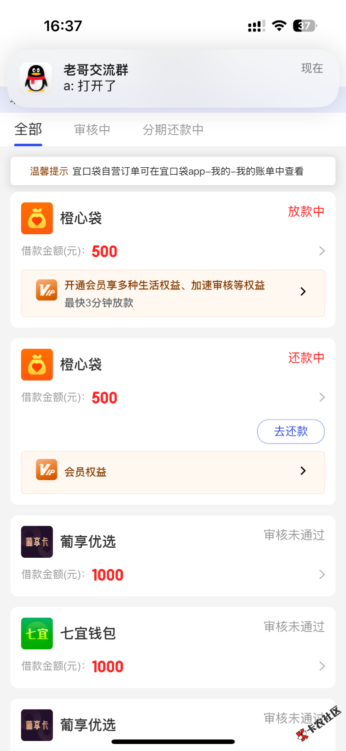 IMG_3662.png