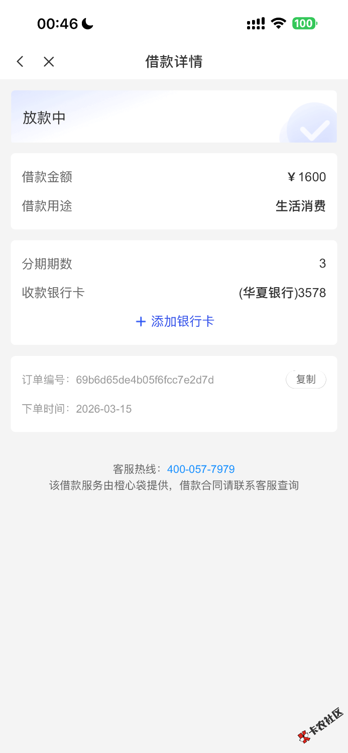 IMG_5299.png