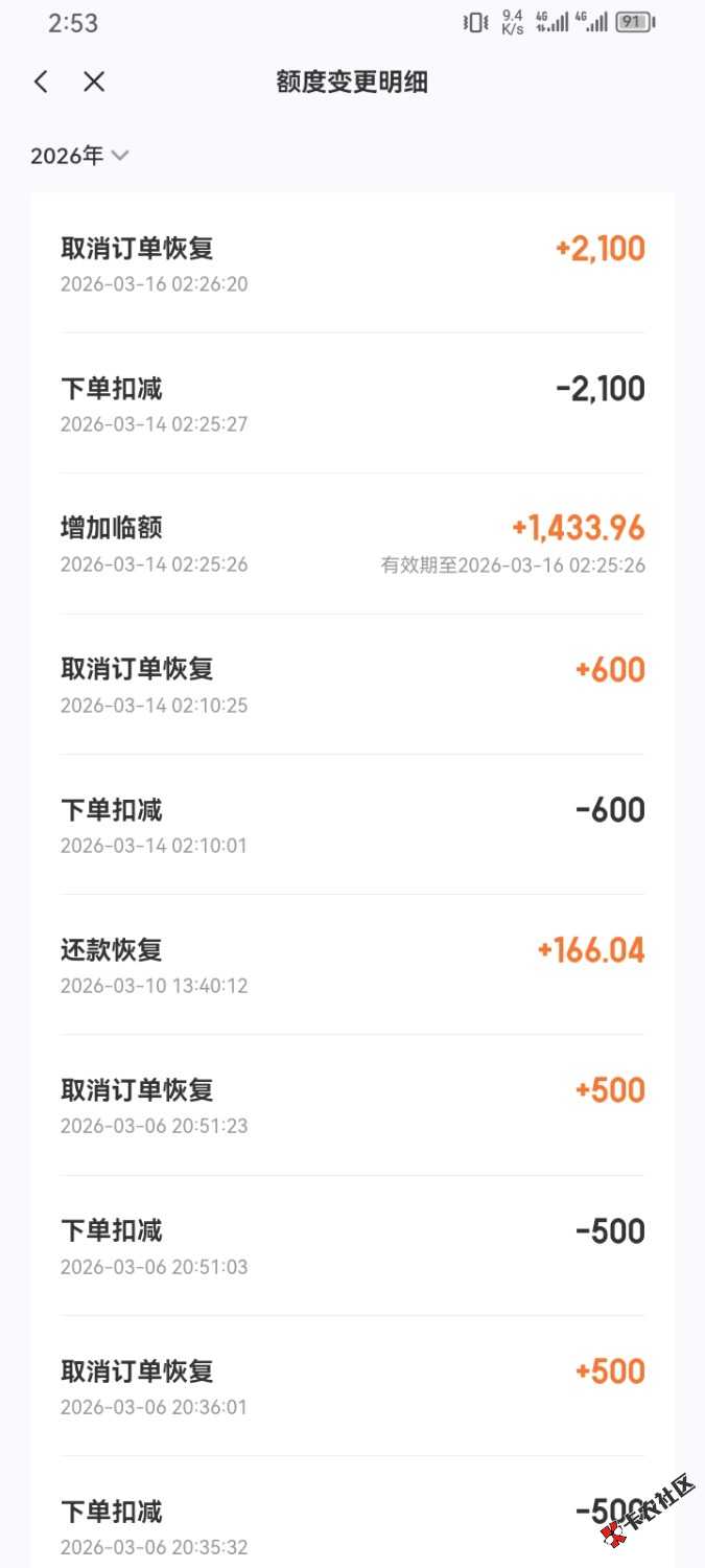 /eenshot_20260316_025348_com.juhui.wangluo.app.jpg