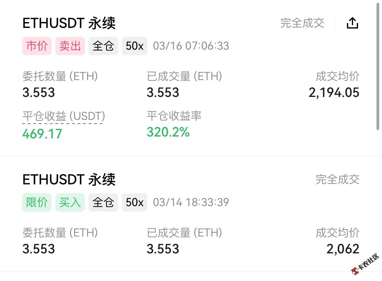 100U战神上线34 / 作者:琴岛启航 / 