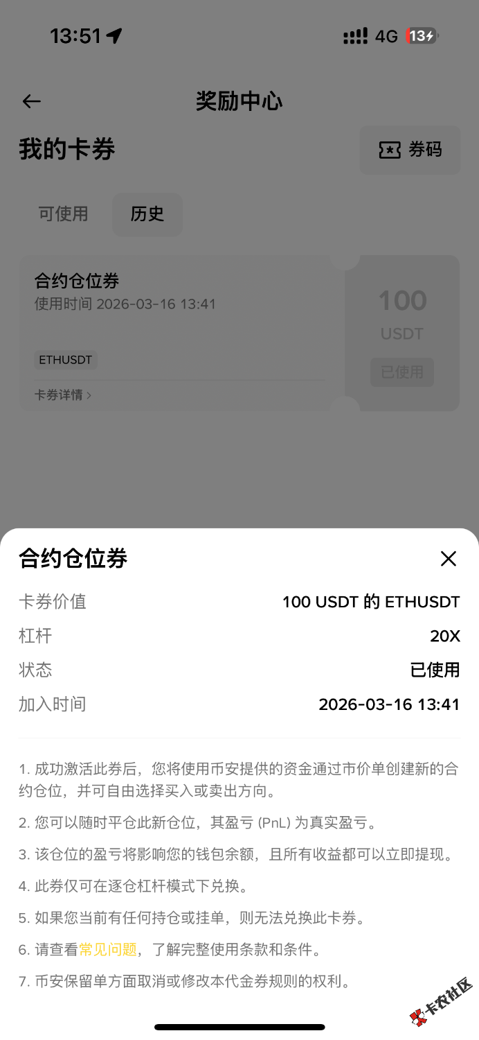 这利润有多少毛34 / 作者:m777 / 