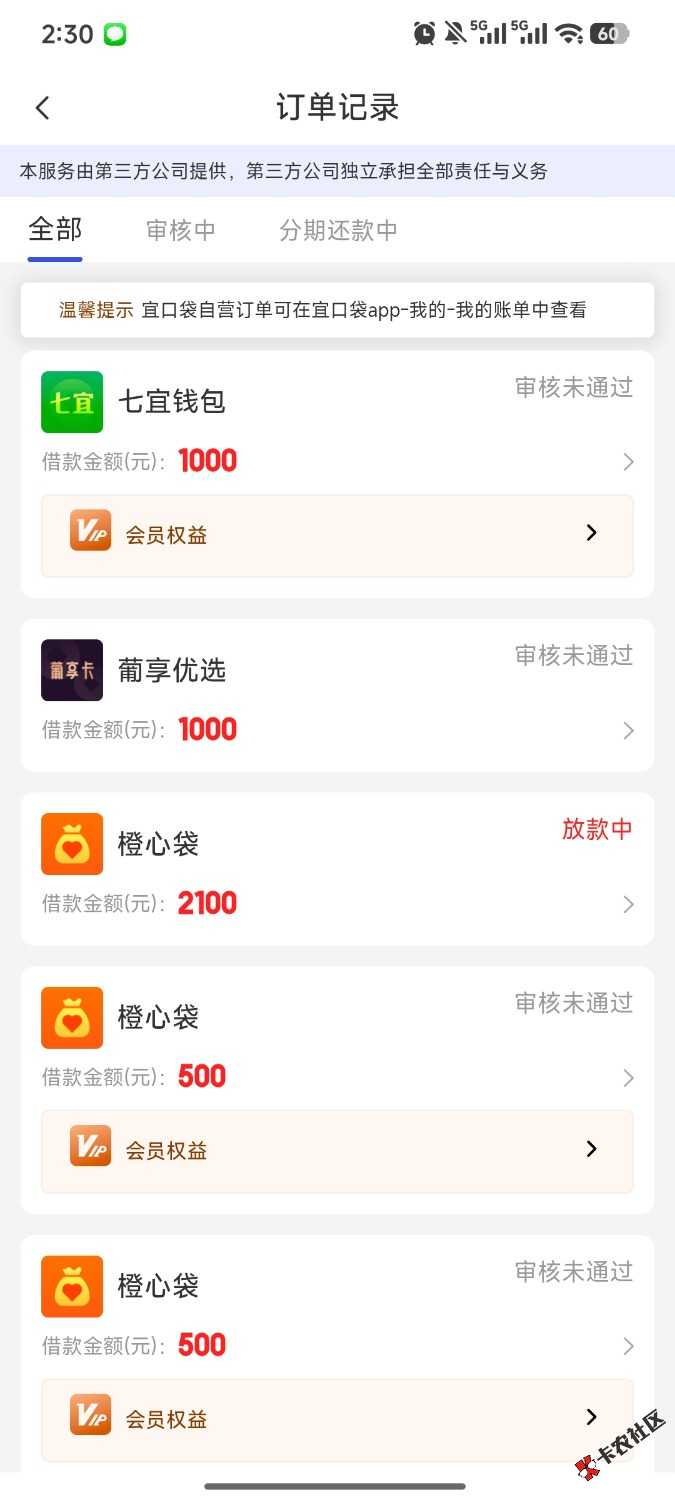 1000045130.jpg