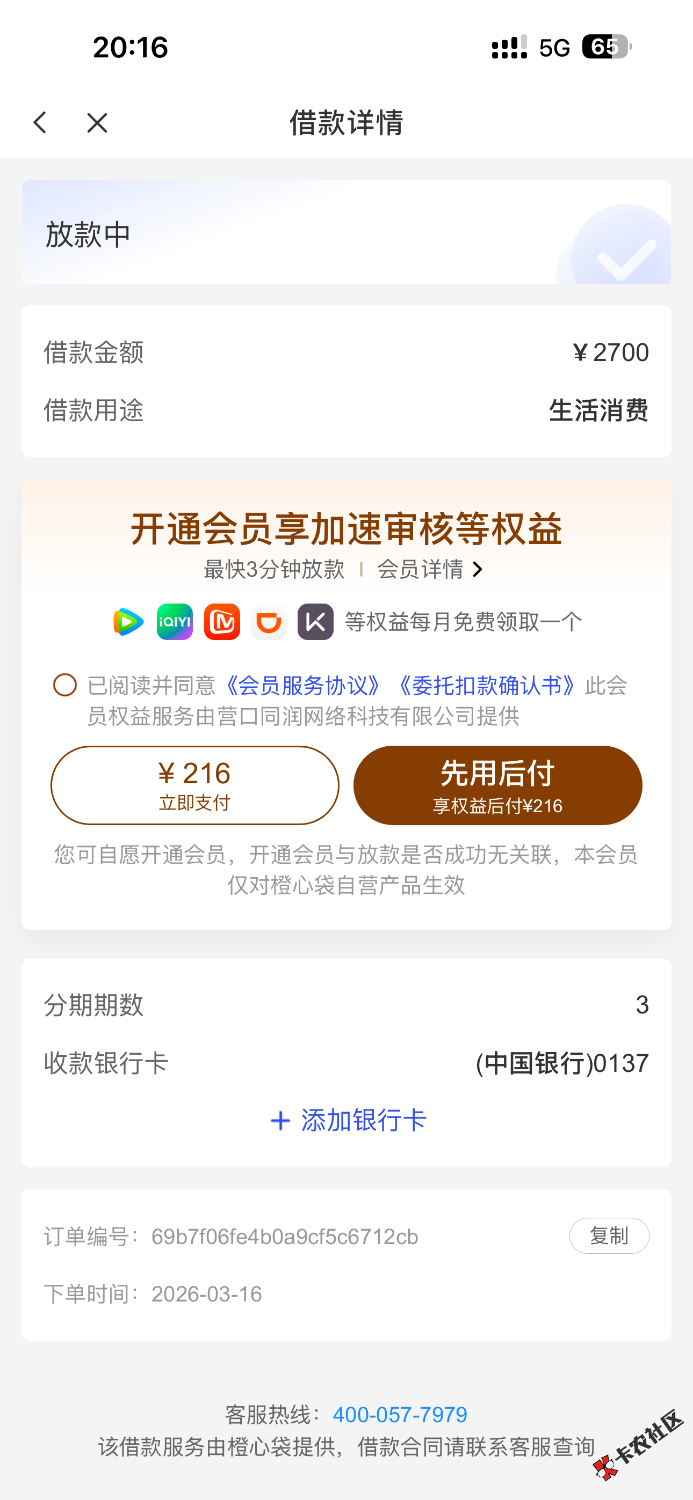 IMG_0223.png