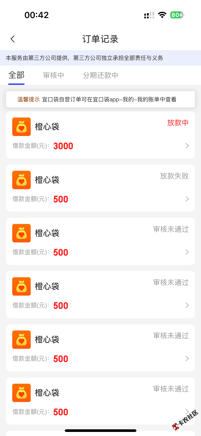IMG_3687.png