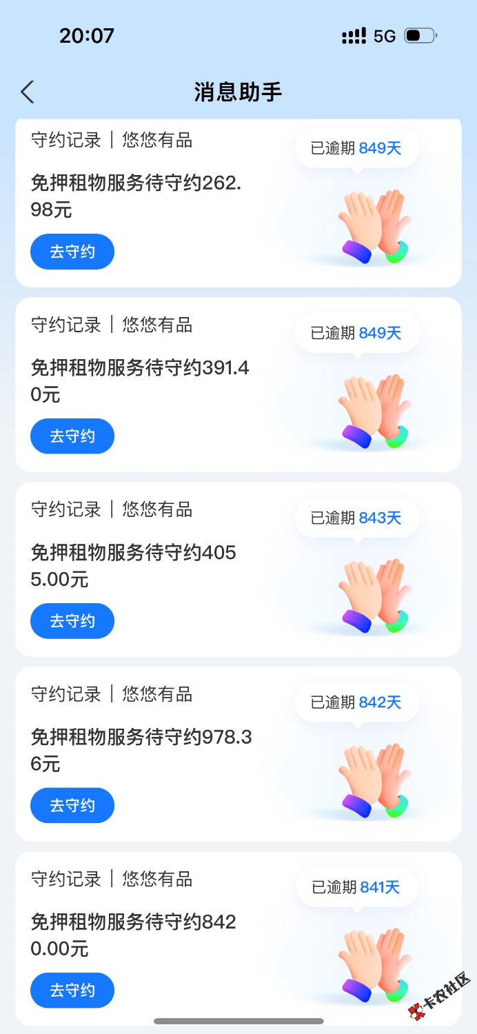 IMG_6966.png