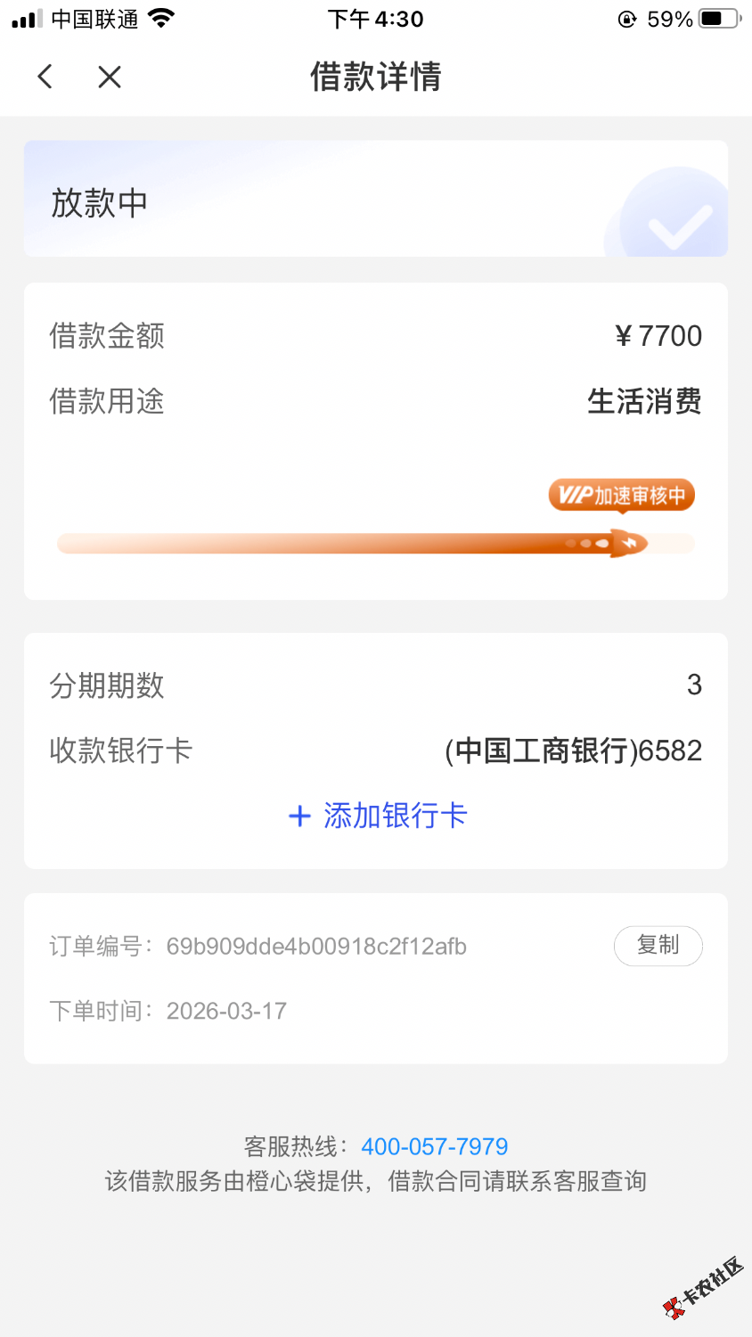 FB64B186-0827-4383-9E9F-547718156A60.png