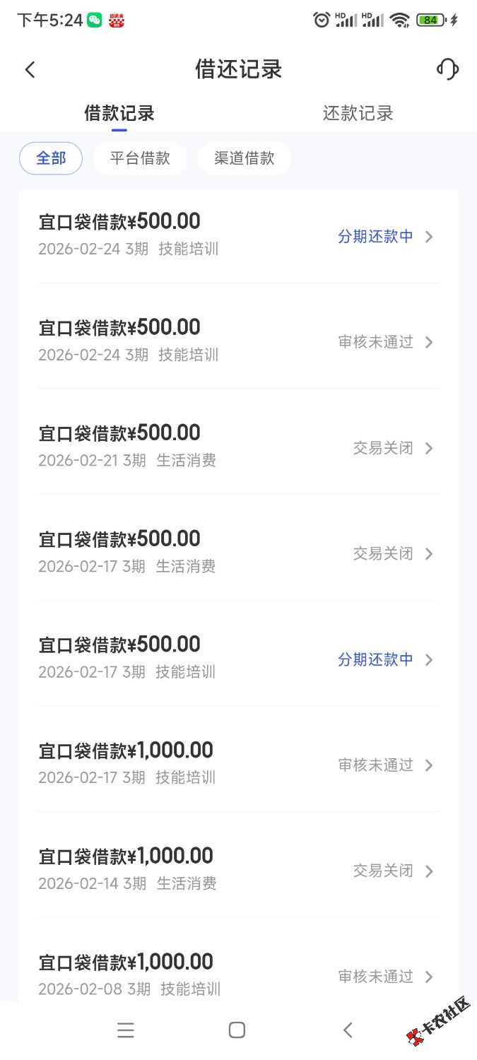 /eenshot_2026-03-17-17-24-05-573_com.juhui.wangluo.app.jpg