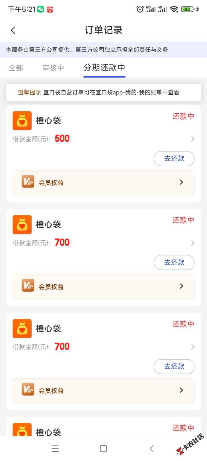 /eenshot_2026-03-17-17-21-27-430_com.juhui.wangluo.app.jpg