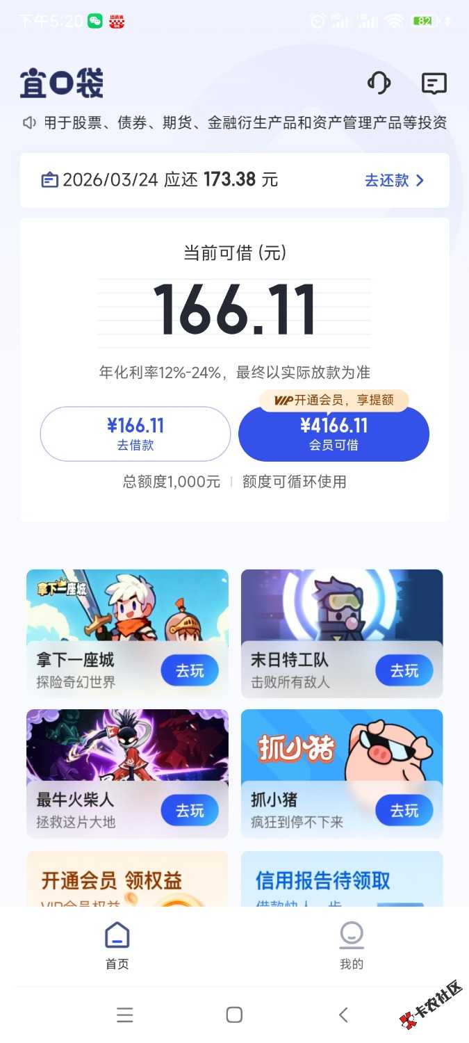 /eenshot_2026-03-17-17-20-47-569_com.juhui.wangluo.app.jpg