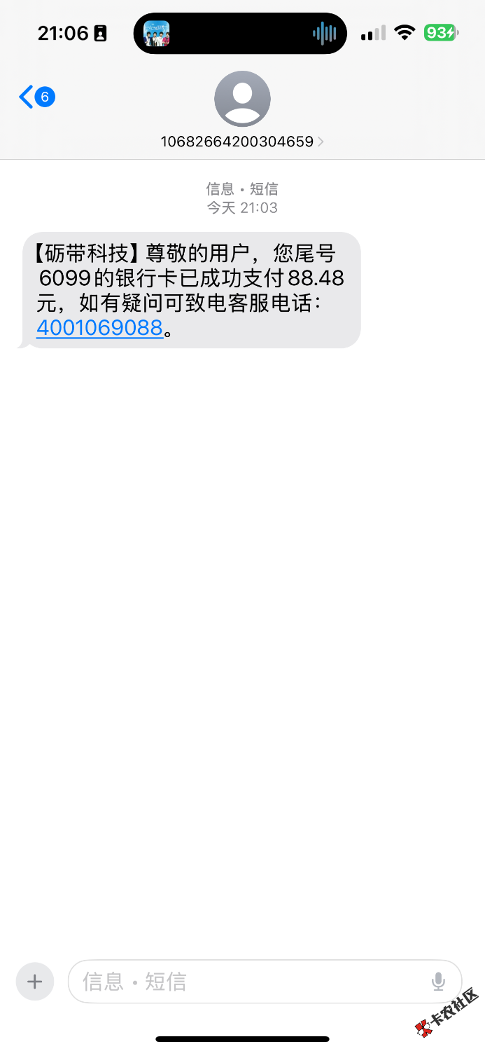 宜享花跟风成功，先填完资料妙出额度1500，然后点的普通...27 / 作者:豆豆豆豆豆丫 / 
