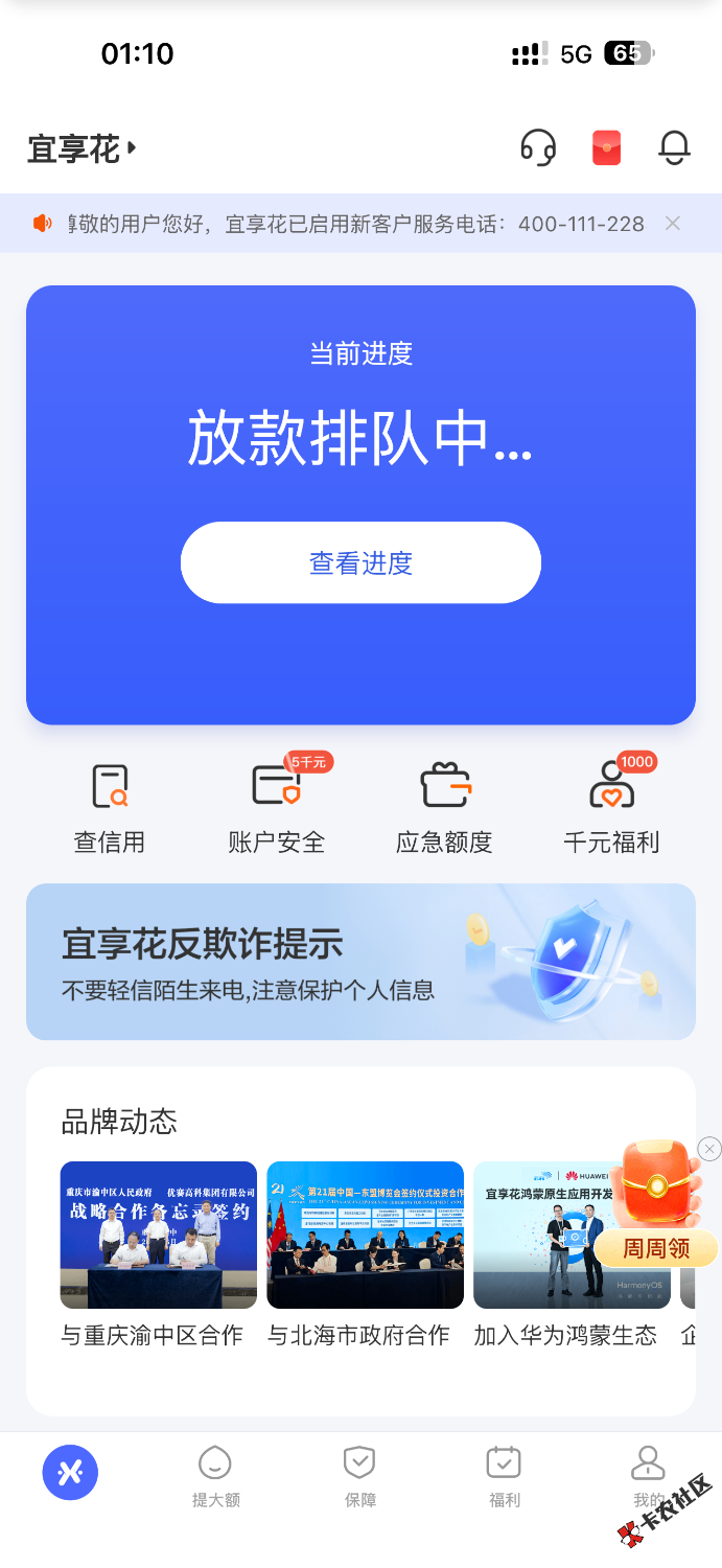 宜享花下款200024 / 作者:阿伟zw / 