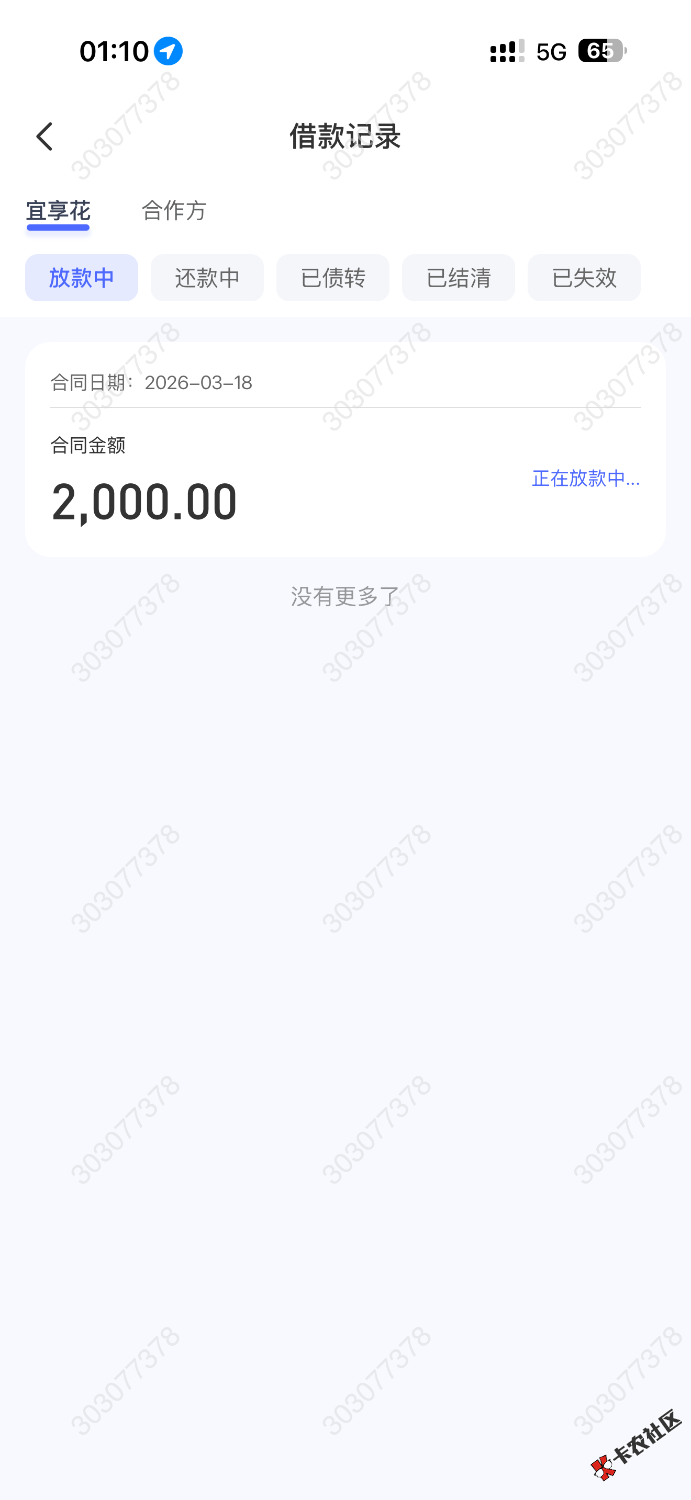 宜享花下款200017 / 作者:阿伟zw / 