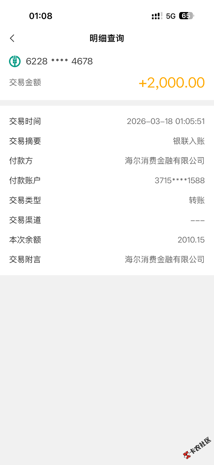 宜享花下款200043 / 作者:阿伟zw / 