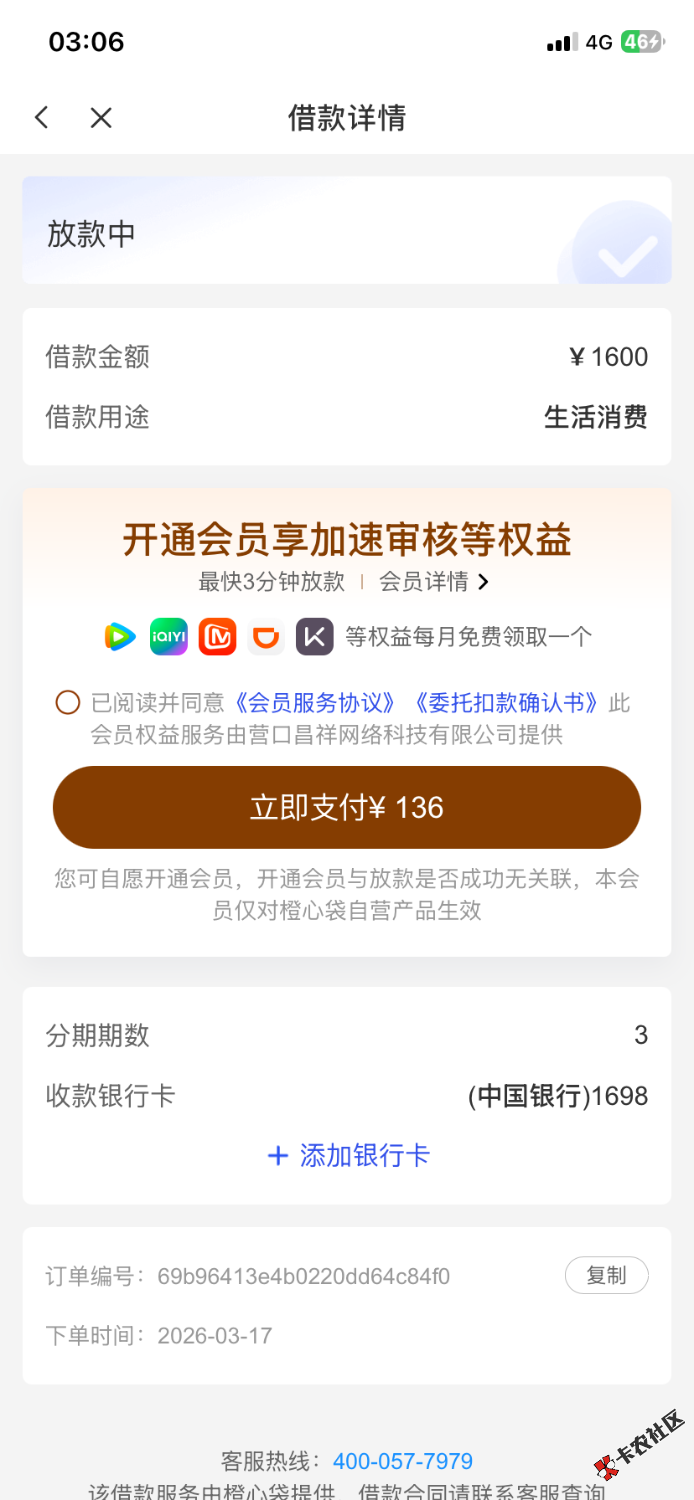 IMG_6382.png