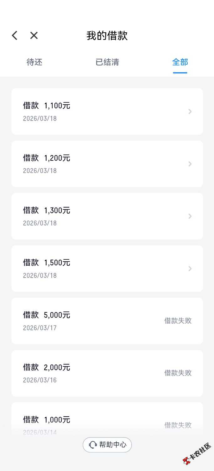 DD今日连下4笔 每天点都不行，可以试小额，S信托就能下，...71 / 作者:长江龙 / 