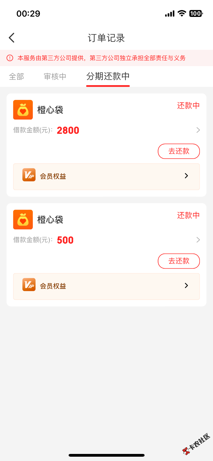 IMG_4733.png
