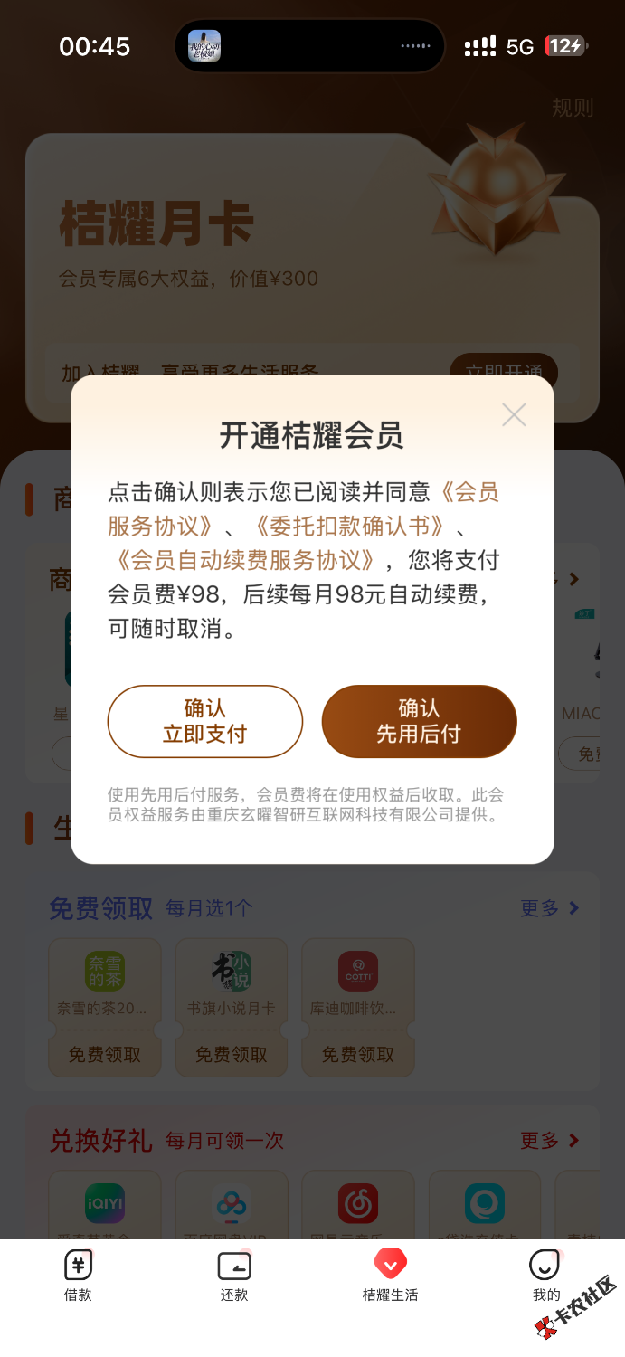 IMG_1630.png