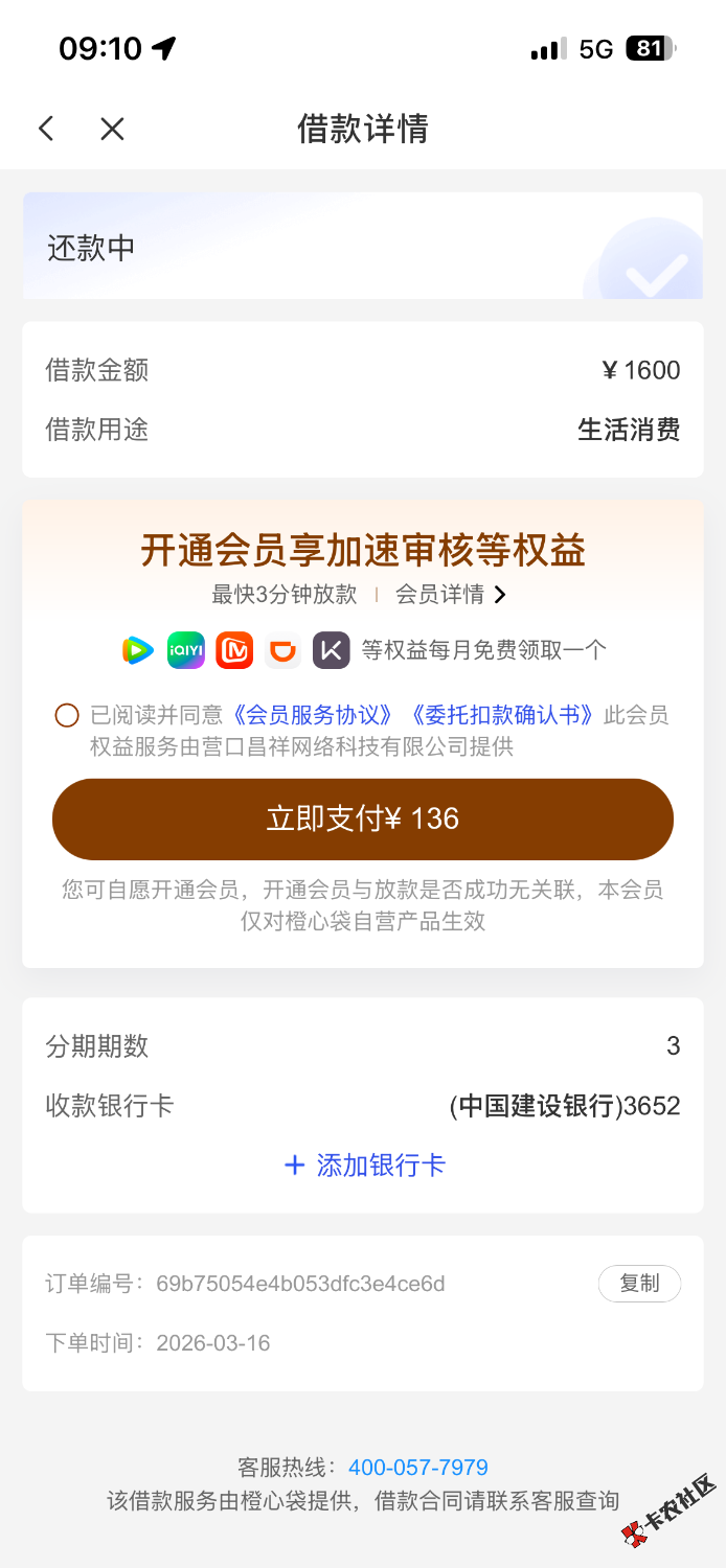 IMG_2813.png