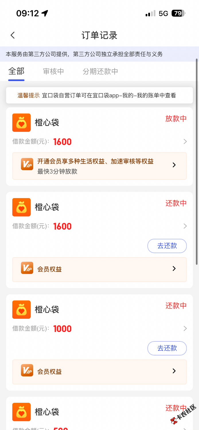 IMG_2814.png