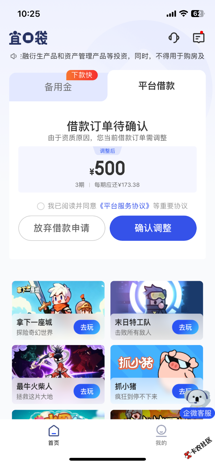 IMG_4740.png