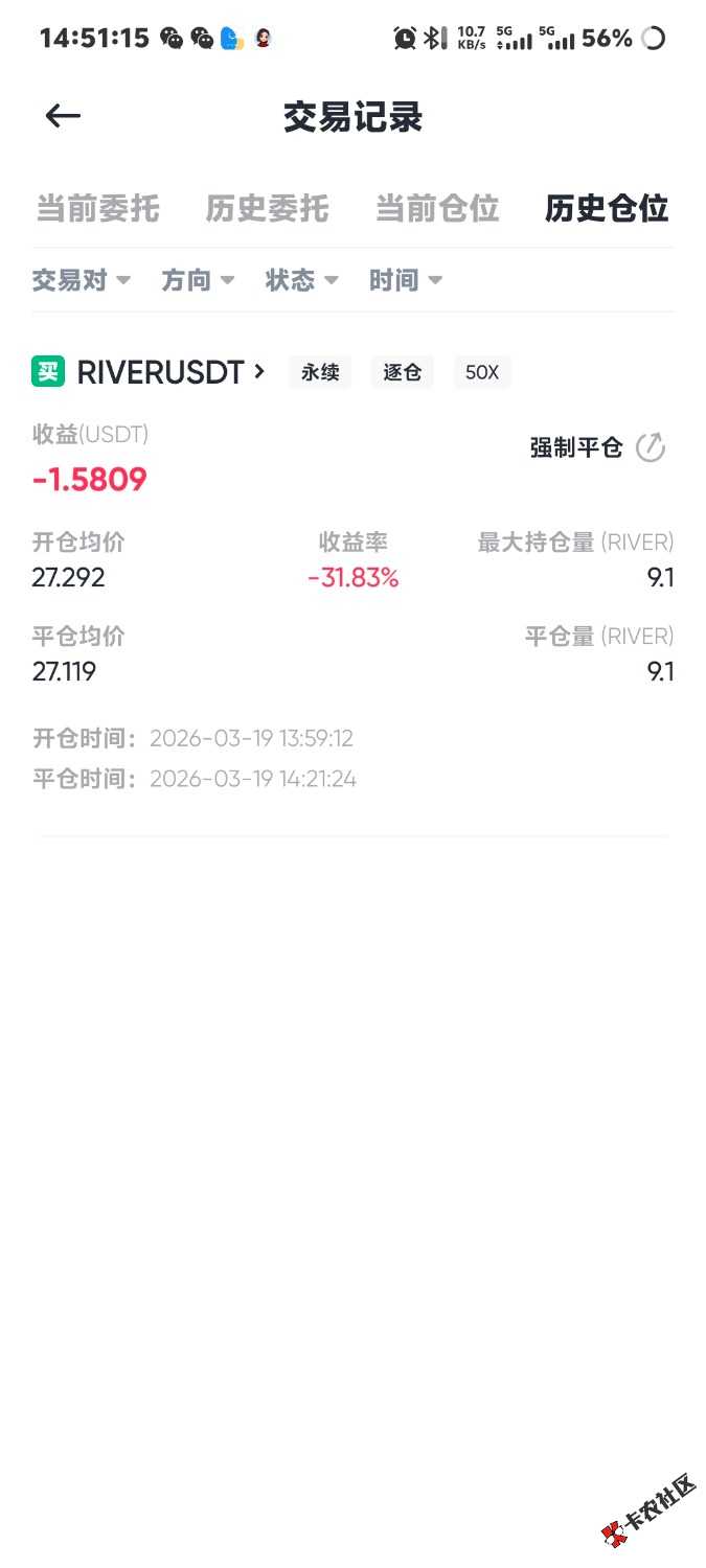 老哥们不要开全仓，要逐仓。我开逐仓几个号一个都没爆，也没有被自动平仓

71 / 作者:用户西瓜皮 / 