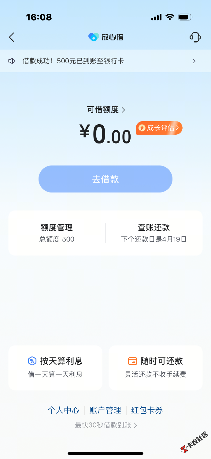 IMG_4973.png