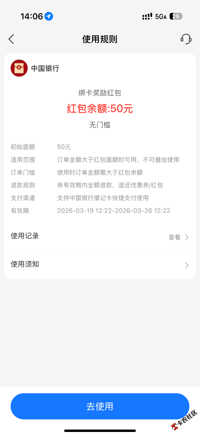 IMG_4197.png
