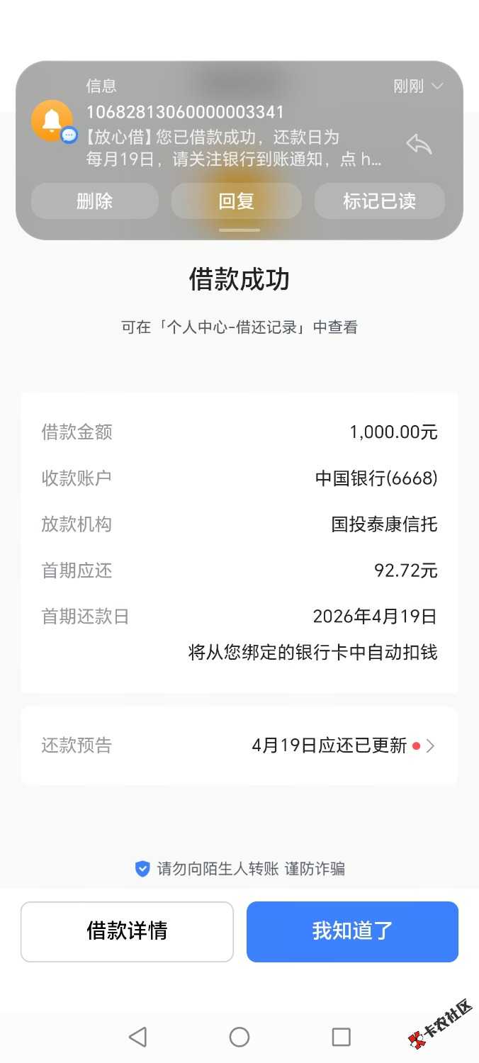 1000025913.jpg
