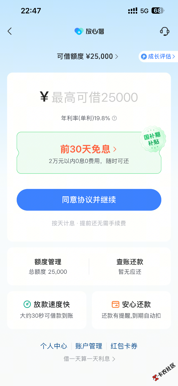 IMG_4801.png