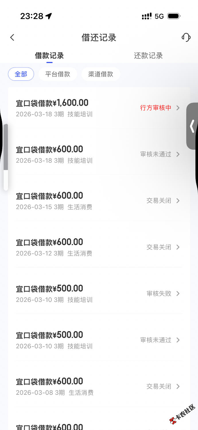 IMG_4745.png