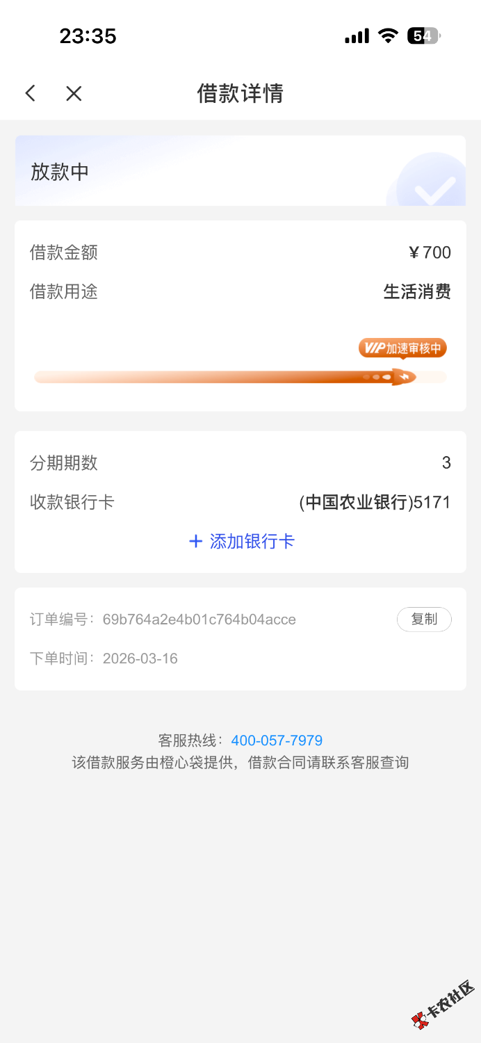 IMG_4937.png
