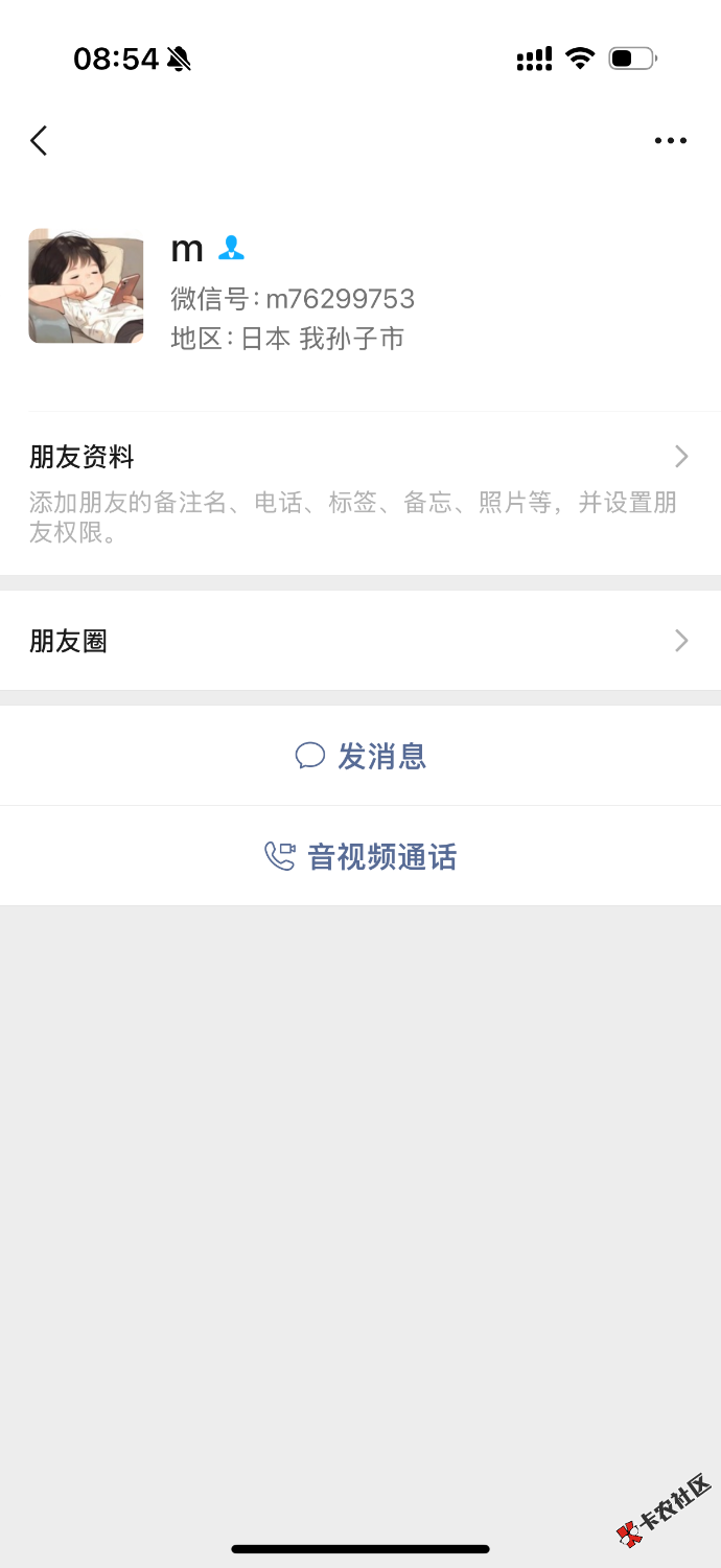 这是卡农哪个老哥82 / 作者:1975339415 / 