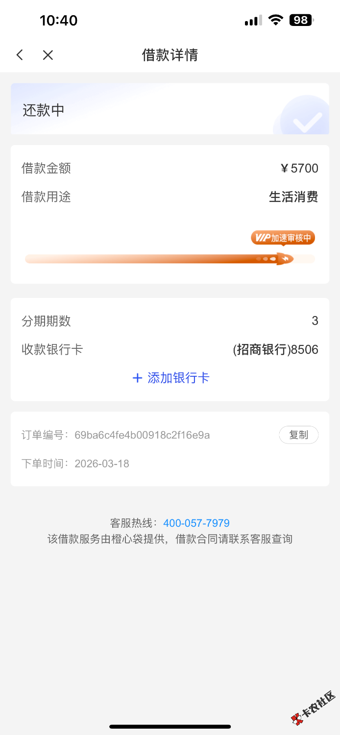 IMG_4269.png