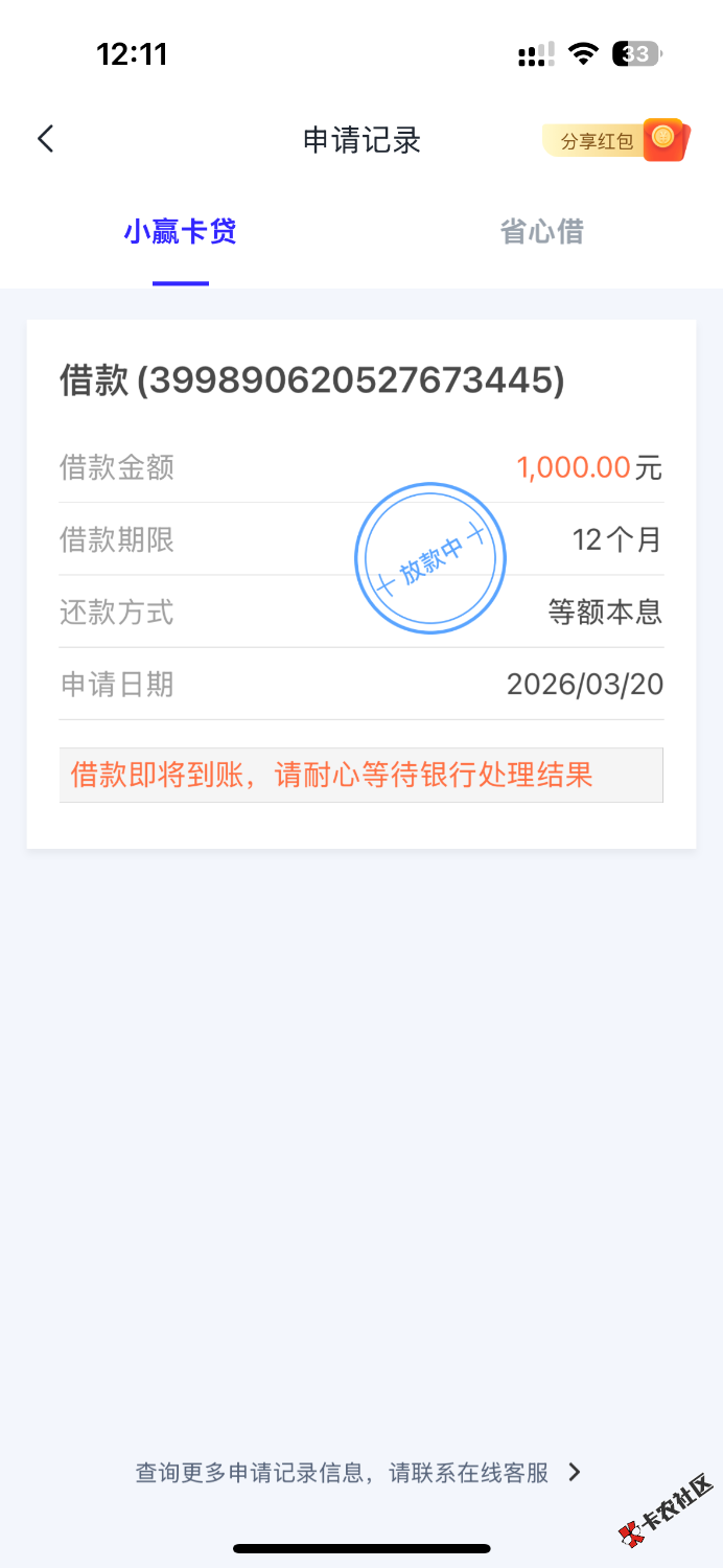 IMG_1916.png