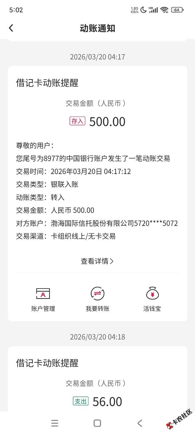 1000018433.jpg