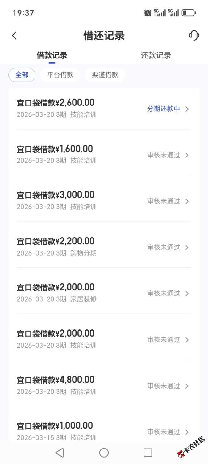 /eenshot_20260320_193710_com_juhui_wangluo_app_WebViewActivity.jpg