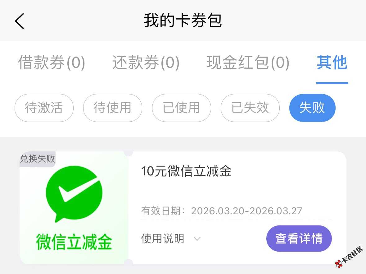 这是啥情况69 / 作者:小猪猪呀99521 / 