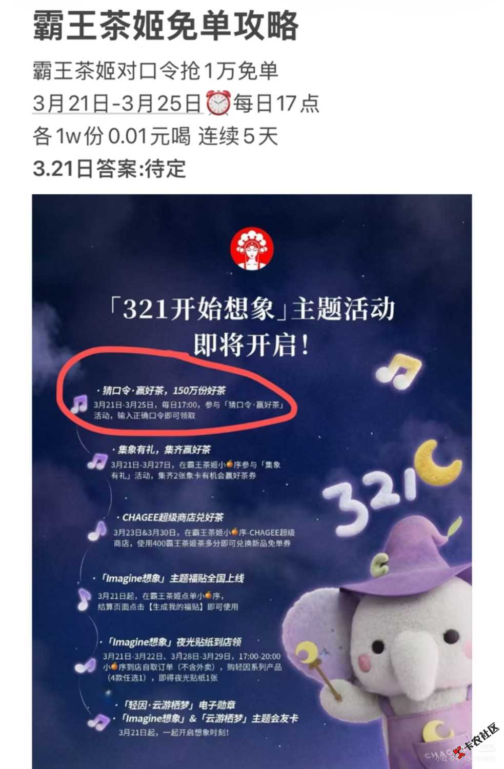 霸王茶几1 / 作者:南京下初雪 / 