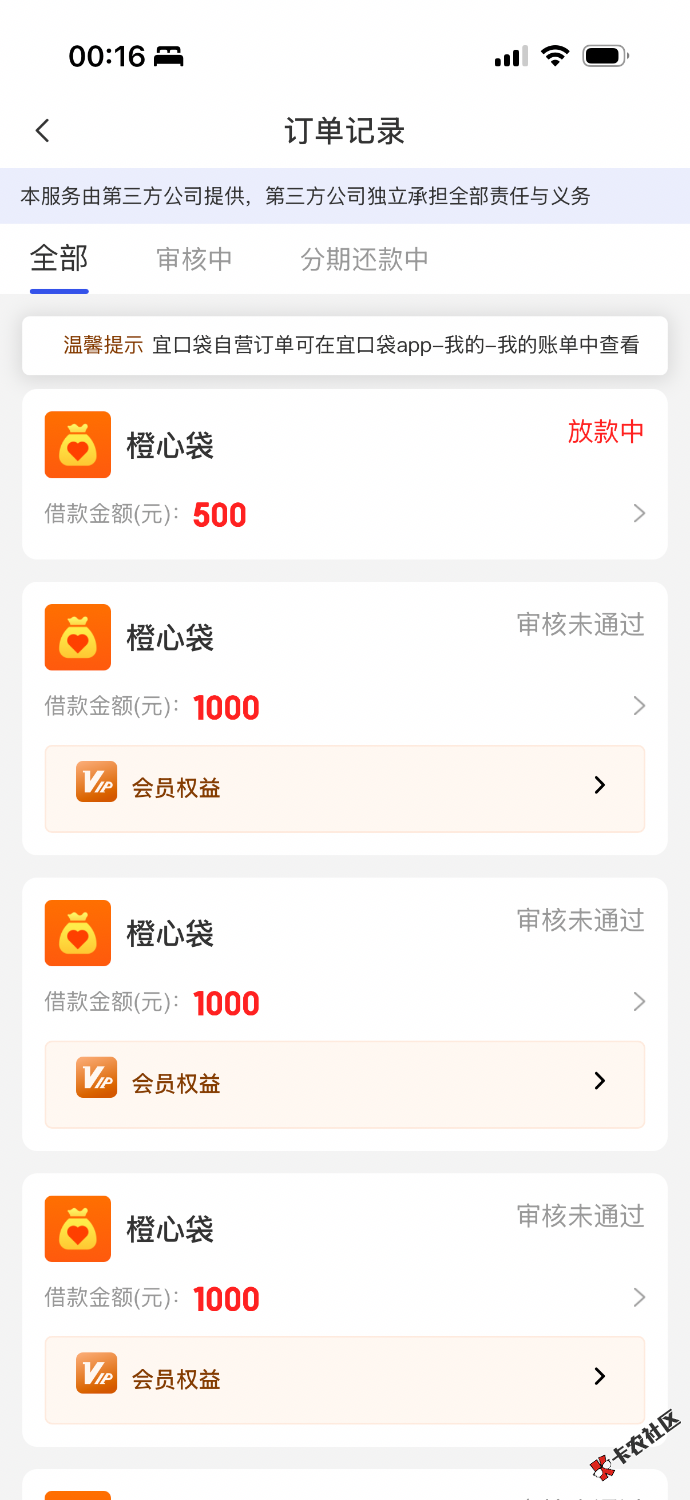 IMG_1435.png
