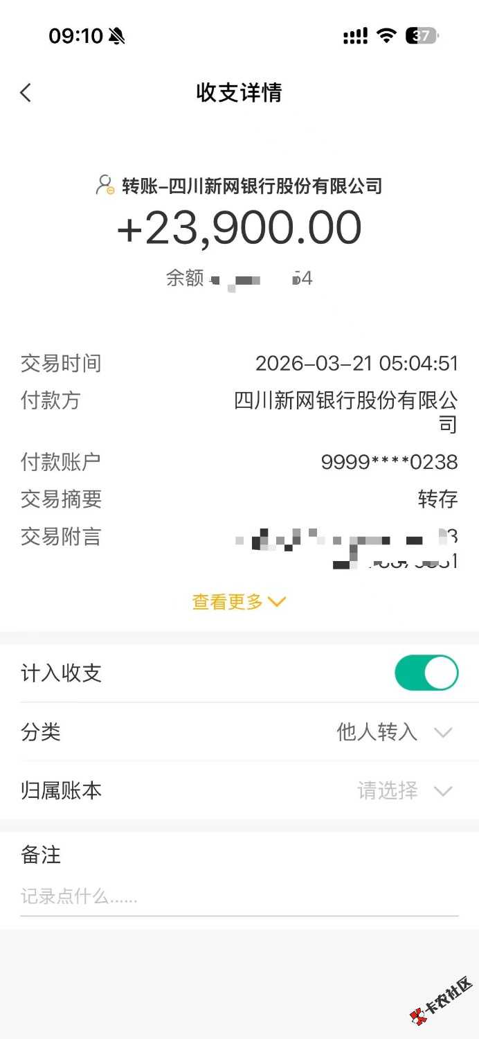 哈罗臻有钱一直以来只能还不能用，昨晚看可以借款试了下没当回事93 / 作者:沟沟坎坎 / 